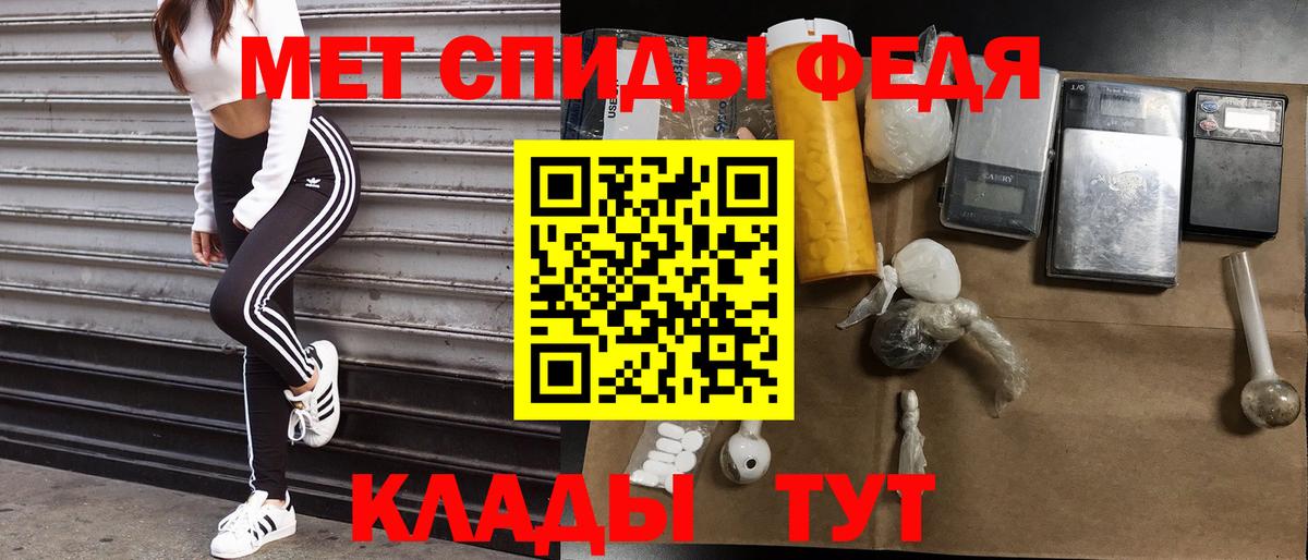 АМФ 97% Янаул