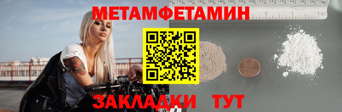 Амфетамин  Amphetamine 97%  Вход с VPN  Янаул 