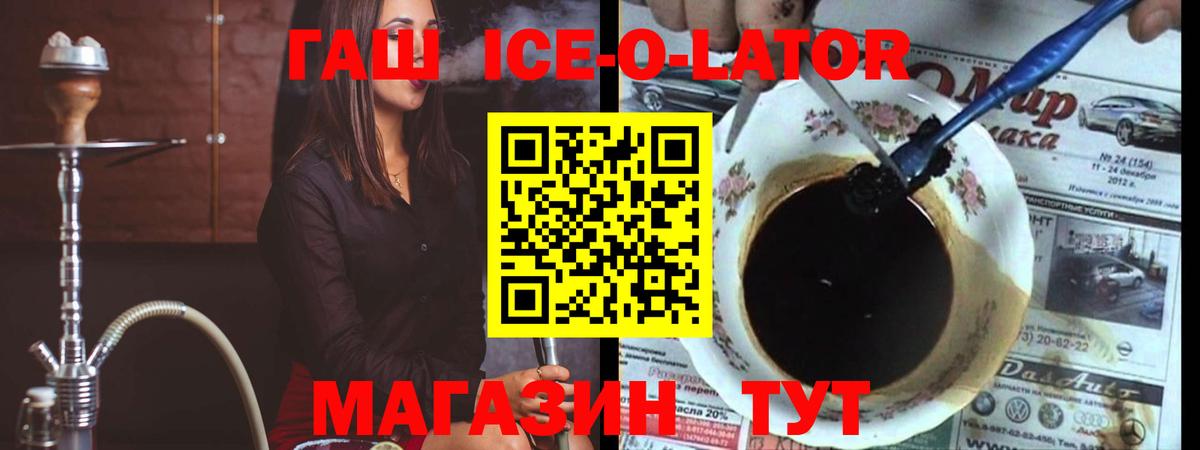 Гашиш Cannabis  ГАШ AMNESIA HAZE  Янаул  Вход с VPN 