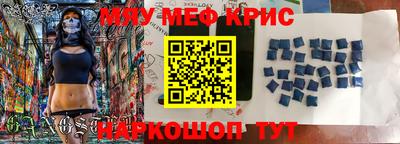 винт Кулебаки