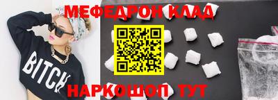 синтетический гашиш Кумертау