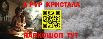 синтетический гашиш Кумертау