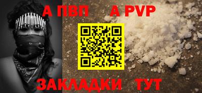 синтетический гашиш Кумертау