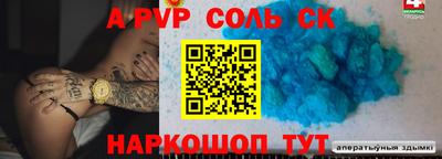 синтетический гашиш Кумертау
