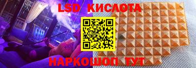 винт Кунгур
