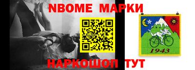 винт Кунгур