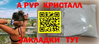 винт Кулебаки