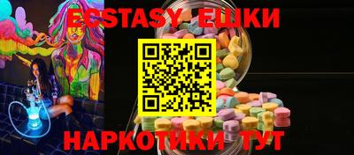 винт Кунгур