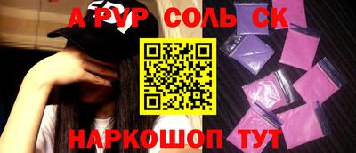 винт Кулебаки