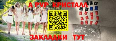 синтетический гашиш Кумертау