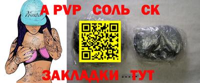 винт Кунгур