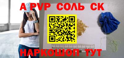 винт Кунгур