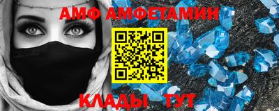 винт Кунгур