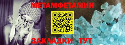 винт Кунгур