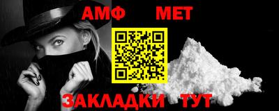 винт Кунгур