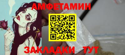 синтетический гашиш Кумертау