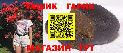 синтетический гашиш Кумертау
