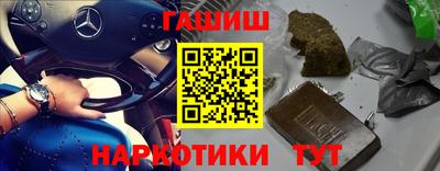 синтетический гашиш Кумертау