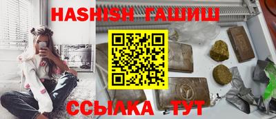 синтетический гашиш Кумертау