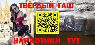 синтетический гашиш Кумертау