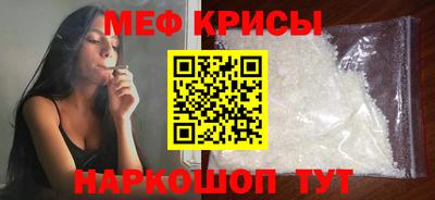 синтетический гашиш Кумертау