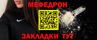 синтетический гашиш Кумертау