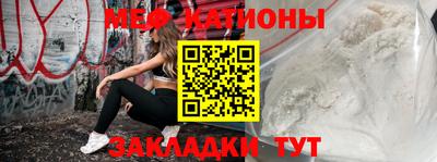 винт Кунгур