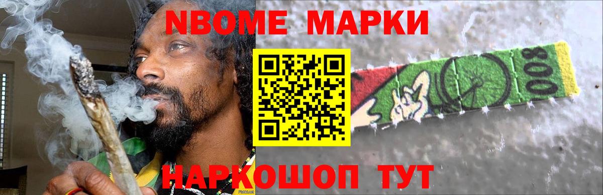 ЛСД экстази кислота Янаул