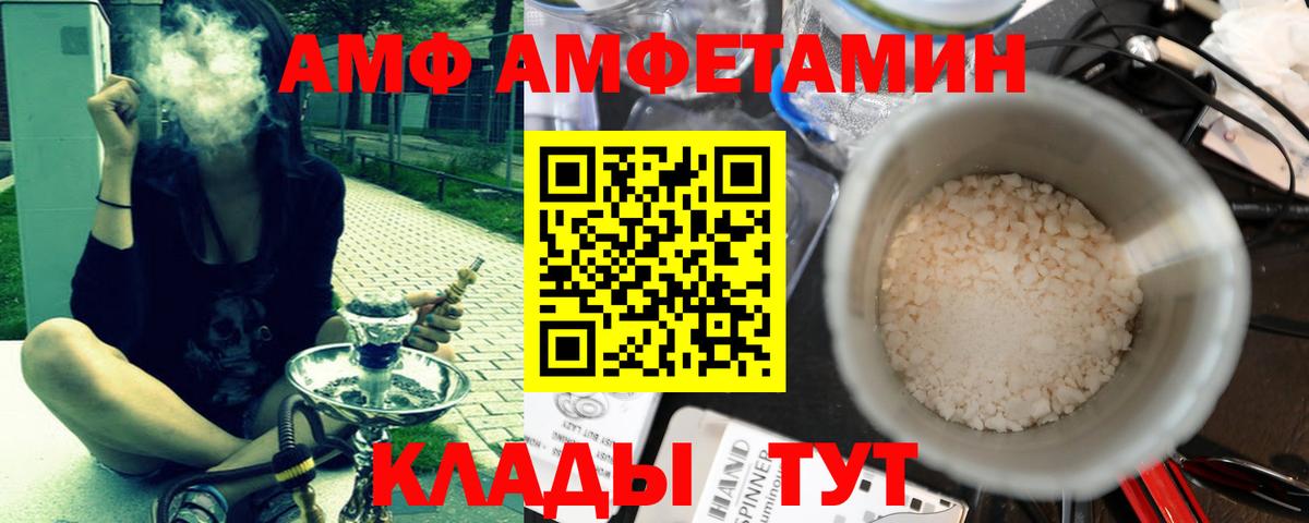 Янаул  Первитин Декстрометамфетамин 99.9%  Вход с VPN 
