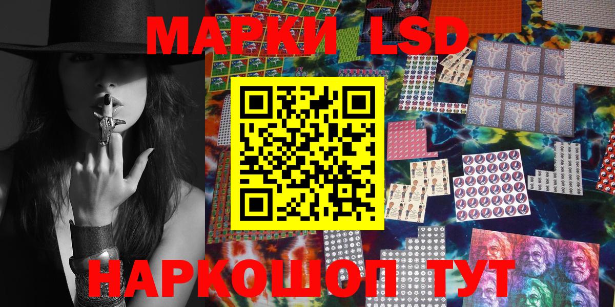 Марки N-bome 1,8мг  где продают   Янаул  Вход с VPN 