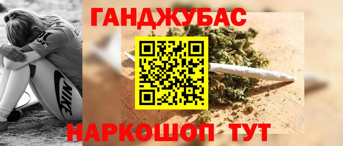 Бошки марихуана марихуана  Вход с VPN  Янаул  Бошки марихуана тримм  МАРИХУАНА Ganja  Конопля MAZAR 